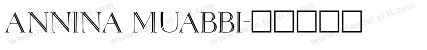 ANNINA MUABBI字体转换